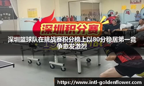 关键词3